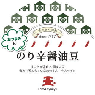 海苔辣味酱油豆